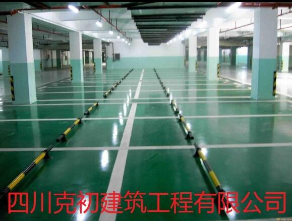 环氧地坪工程