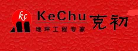 成都透水ued注册官网公司